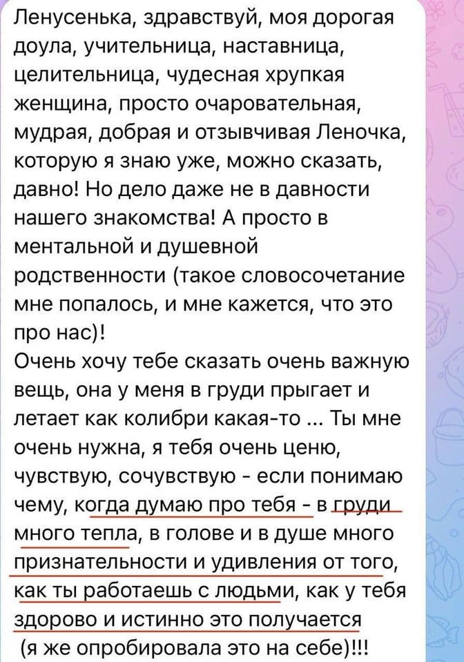 Отзывы клиентов