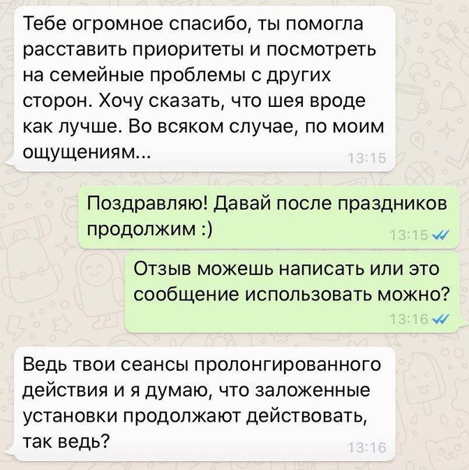 Отзывы клиентов