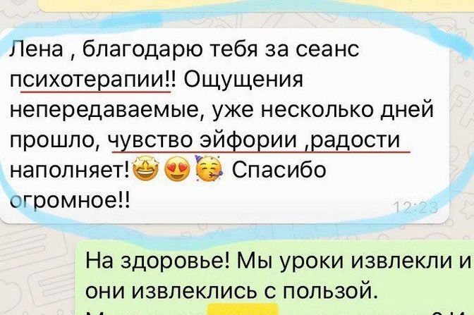 Отзывы клиентов