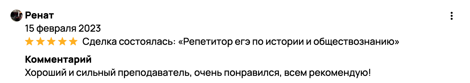 Хороший и опытный преподаватель, всем рекомендую