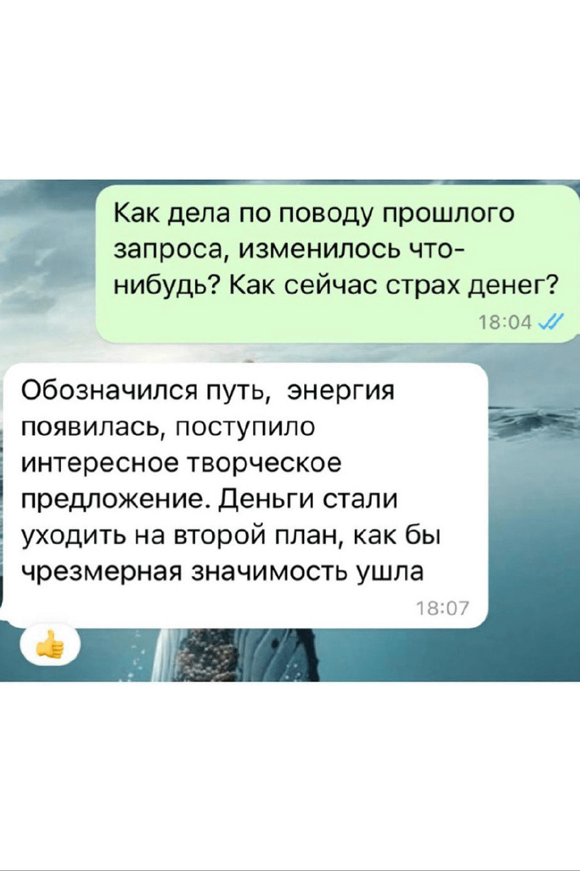 Страх иметь большие деньги