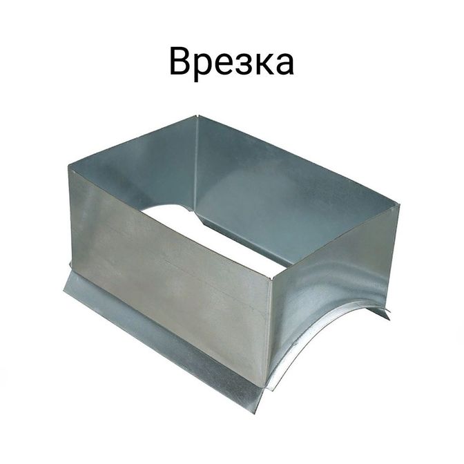 Врезка