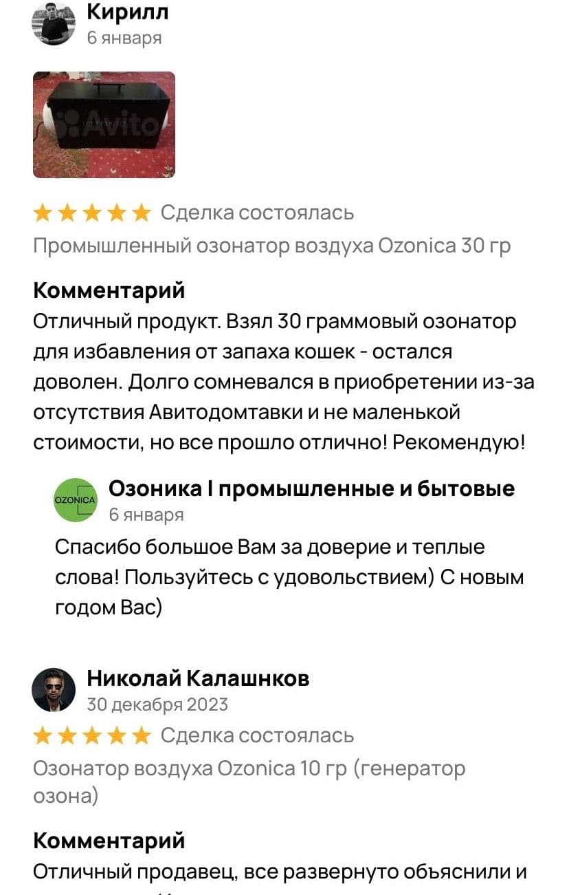 Отзывы Озонатор воздуха купить промышленный бытовой гроза озонбокс ozonbox +для +чего нужен озонатор +для +чего нужен озонатор +в квартире +для +чего нужен озонатор воздуха +как выбрать озонатор +как выбрать озонатор +для квартиры +как выбрать озонатор воздуха +для дома +как выбрать озонатор воздуха +для квартиры +как действует озонатор +как действует озонатор воздуха +как озонировать озонатором +как пользоваться озонатором +как пользоваться озонатором воздуха +в квартире +как почистить озонатор воздуха +как правильно пользоваться озонатором +как проверить озонатор +как работает озонатор +как работает озонатор воздуха +как работает озонатор воздуха +в помещении +как рассчитать озонатор +как сделать озонатор +как сделать озонатор воздуха +своими руками +чем опасен озонатор +для человека +чем отличается ионизатор +от озонатора +чем отличается озонатор +от ионизатора воздуха +чем полезен озонатор +чем полезен озонатор воздуха +чем полезен озонатор воздуха +в квартире +что делает озонатор +что делает озонатор воздуха +что лучше очиститель воздуха +или озонатор airs озонатор airs озонатор купить atwfs озонатор atwfs озонатор инструкция livex озонатор livex озонатор ионизатор ozn 60 озонатор ozonair озонатор ozonair озонатор цена ozonair цена озонатор ионизатор воздуха ozonbox озонатор купить rottinger ion озонатор купить sunrays озонатор timing switch озонатор vosoco озонатор vosoco озонатор инструкция авито купить озонатор авто озонатор купить автомобильный озонатор воздуха автомобильный озонатор воздуха +в прикуриватель анионный озонатор воздуха аппарат озонатор аренда озонатора аренда озонатора воздуха москва аренда озонатора спб бактерицидный рециркулятор озонатор безопасность озонатора био озонатор блок озонатора блок питания озонатора бытовой озонатор бытовой озонатор ozone purifier бытовой озонатор воздуха бытовой озонатор воздуха +и воды бытовой озонатор воздуха аксион wt1200h бытовой озонатор гроза бытовой озонатор гроза купить бытовые озонаторы ионизаторы вайлдберриз озонатор валберис озонатор воздуха валберис озонаторы вентилятор озонатор включи озонатор включи озонатор +на 10 минут включи озонатор +на 5 минут включи озонатор +на минуту включи розетку озонатор воздухоочиститель озонатор воздушный озонатор вред +от озонатора воздуха +для человека вред озонатора +для человека вреден ли озонатор вреден ли озонатор +для человека вреден ли озонатор воздуха +для человека вредны ли озонаторы воздуха выбор озонатора вызвать озонатора выключи озонатор где купить озонатор воздуха где можно купить озонатор генератор озона озонатор генератор озонатор генератора озонатора воды гроза озонатор официальный сайт дезинфектор озонатор klenz ks 320 действие озонатора днс озонатор днс озонатор воздуха купить домашний озонатор воды домашний озонатор воздуха домашний озонатор воздуха польза +и вред дышу озонатором запах гари озонатор запах после озонатора запрещается работа +в озонаторах концентрации озона +в зачем нужен озонатор зачем нужен озонатор воздуха зачем нужен озонатор воздуха +в квартире инструкции бытовых озонаторов инструкция +к озонатору воздуха будди пие инструкция +по эксплуатации озонатора воздуха инструкция озонатора +на русском инструкция озонатора +на русском языке ионизатор +и озонатор +в +чем разница ионизатор +или озонатор +что лучше ионизатор озонатор воздуха ионизатор озонатор воздуха +для дома ионизатор озонатор воздуха +для дома купить ионизатор озонатор воздуха +для квартиры купить ионизатор озонатор озон ионизатор озонатор увлажнитель ионизатор озонатор увлажнитель воздуха ионизаторы озонаторы воздуха +для квартиры какой купить озонатор какой озонатор выбрать какой озонатор купить +для дома какой озонатор лучше +для дома какой озонатор лучше +для квартиры какой озонатор лучше купить какой озонатор лучше купить +для дома кварцевая трубка +для озонатора керамический озонатор китайский озонатор комнатный озонатор кондиционер озонатор котел озонатор купите бытовой озонатор воздуха купите озонатор очиститель воздуха купить +в нижнем озонатор купить озонатор +для воды купить озонатор +для воды +и воздуха купить озонатор +для дезинфекции воздуха +в помещении купить озонатор +для дома +в москве купить озонатор воздуха +для автомобиля купить озонатор воздуха +для автомобиля +в перми купить озонатор воздуха +для квартиры купить озонатор воздуха +для квартиры +на валберис купить озонатор воздуха промышленный +в приморском крае купить озонатор ионизатор воздуха купить озонатор краснодар купить озонатор недорого купить озонатор рф купить пластины +для озонатора купить промышленный озонатор аргус озон 20 купить уф озонатор лампа дрл озонатор лампы озонатора лучшие озонаторы +для квартиры лучшие озонаторы воздуха +для дома лучшие озонаторы воздуха +для квартиры лучшие озонаторы ионизаторы воздуха лучшие озонаторы купить лучший озонатор +для дома лучший озонаторов м видео озонатор воздуха маленькие озонаторы медицинский озонатор купить медицинский озонатор медозонс медицинский озонатор медозонс бм милдом озонатор мини озонатор многофункциональный озонатор модель озонатора можно ли дышать озонатором можно ли пользоваться озонатором московские озонаторы мощные озонаторы нужен ли дома озонатор воздуха форум нужен ли озонатор обработка озонатором озон 5 озонатор озон бокс купить озонатор озон озонатор ионизации воздуха озонатор озонатор +в домашних условиях озонатор +в машину озонатор +в погреб озонатор +в подвал озонатор +в прикуриватель озонатор +в присутствии людей озонатор +для авто озонатор +для автомобиля озонатор +для автомобиля купить озонатор +для автомобиля профессиональный озонатор +для аквариума озонатор +для аквариума купить озонатор +для бассейна озонатор +для бассейна +своими руками озонатор +для бассейна bestway озонатор +для бассейна intex озонатор +для бассейна intex купить озонатор +для бассейна купить озонатор +для бассейна купить +в москве озонатор +для бассейна отзывы озонатор +для ванной озонатор +для ванны озонатор +для воды +из скважины озонатор +для воды +своими руками озонатор +для воды бытовой озонатор +для воды бытовой купить озонатор +для воды проточный озонатор +для двс озонатор +для дезинфекции озонатор +для дезинфекции помещений озонатор +для детейлинга озонатор +для дома озонатор +для дома какой выбрать озонатор +для дома купить озонатор +для дома отзывы озонатор +для дома польза +и вред озонатор +для дома рейтинг озонатор +для дома цена озонатор +для еды озонатор +для животных озонатор +для здоровья озонатор +для квартиры озонатор +для квартиры купить озонатор +для квартиры отзывы озонатор +для квартиры польза +и вред озонатор +для кошачьего туалета озонатор +для обуви озонатор +для обуви xiaomi озонатор +для обуви купить озонатор +для овощей озонатор +для одежды озонатор +для очистки воды озонатор +для продуктов озонатор +для продуктов отзывы озонатор +для продуктов питания озонатор +для продуктов питания купить озонатор +для пруда озонатор +для пруда +с рыбой озонатор +для растений озонатор +для скважины озонатор +для теплицы озонатор +для туалета озонатор +для удаления запахов озонатор +для узв озонатор +для узв купить озонатор +для фруктов +и овощей озонатор +для холодильника озонатор +для холодильника купить озонатор +для холодильника отзывы озонатор +для холодильника поглотитель запахов озонатор +для человека озонатор +для шкафа озонатор +и ионизатор воздуха отличия озонатор +и ионизатор отличия озонатор +из дрл озонатор +из китая озонатор +или кварцевая лампа озонатор +как использовать озонатор +как пользоваться +в квартире озонатор +на сколько включать озонатор +от блох озонатор +от глистов озонатор +от грибка озонатор +от запаха озонатор +от запаха +в квартире озонатор +от запаха кошачьей озонатор +от запаха кошачьей мочи озонатор +от клещей озонатор +от клопов озонатор +от клопов отзывы озонатор +от кошачьей мочи озонатор +от мышей озонатор +от насекомых озонатор +от плесени озонатор +от плесени +и грибка озонатор +от плесени отзывы озонатор +от тараканов озонатор +от тараканов +в квартире озонатор +от тараканов отзывы озонатор +с ионизацией воздуха озонатор +с таймером озонатор +с функцией ионизации озонатор +с функцией ионизации воздуха озон озонатор +своими руками озонатор +своими руками +из лампы озонатор +своими руками схема озонатор 01 озонатор 10 озонатор 1000 озонатор 1000 мг час озонатор 10000 озонатор 101 озонатор 20 озонатор 20 г час озонатор 3 +в 1 озонатор 3188 озонатор 3188 купить озонатор 60 гр +в час озонатор 60г озонатор 60г ч озонатор air purifier озонатор amber озонатор avest озонатор bestway озонатор ecohitek озонатор evo beauty озонатор evo sante озонатор food guard озонатор gl озонатор gl 3188 озонатор gl 3188 купить озонатор green air озонатор happiness озонатор happy life озонатор intex озонатор intex 26666 озонатор kitfort озонатор kitfort кт 2851 озонатор kitfort кт 2853 озонатор kitfort кт 2853 1 озонатор kitfort кт 2855 озонатор kitfort отзывы озонатор ls 80 озонатор m900 premium озонатор milldom озонатор milldom m900 озонатор oz 6 озонатор oz 7 озонатор ozon озонатор ozonair oz 6 озонатор ozonair oz 7 озонатор ozonbox озонатор ozonbox air озонатор ozone озонатор ozone purifier озонатор rawmid озонатор refresh озонатор refresh 2 +в 1 озонатор rottinger озонатор rottinger ion озонатор rottinger купить озонатор ru озонатор stormhold озонатор syo600 озонатор tiens озонатор tronkin озонатор vosoco 60g озонатор vosoco 60g отзывы озонатор vosoco отзывы озонатор wt1200h озонатор xiaomi озонатор zevs озонатор авито озонатор автомобильный озонатор автомобильный купить озонатор аксион озонатор аксион syo600 озонатор аксион wt1200h озонатор аксион купить озонатор аксион отзывы озонатор алиэкспресс озонатор алтай озонатор алтай купить озонатор арго озонатор бактерицидный озонатор бокс озонатор большой озонатор бу озонатор бу купить озонатор бытовой +для дома озонатор бытовой +для продуктов озонатор бытовой купить озонатор бытовой озон озонатор бытовой отзывы озонатор виды озонатор вихрь 2 купить озонатор владивосток озонатор воды озонатор воды +для бассейна озонатор воды +для дома озонатор воды +для дома купить озонатор воды +для дома польза +и вред озонатор воды +и воздуха гроза 3 озонатор воды +и воздуха гроза 5в озонатор воды +и продуктов озонатор воды вред озонатор воды гроза озонатор воды купить +в москве озонатор воды купить цена озонатор воды лучший озонатор воды москва озонатор воды отзывы озонатор воды польза озонатор воды польза +и вред озонатор воды схема озонатор воды цена озонатор воздуха озонатор воздуха +в машину озонатор воздуха +для +чего предназначен озонатор воздуха +для +чего предназначен +в квартире озонатор воздуха +для +чего применяется озонатор воздуха +для автомобиля озонатор воздуха +для автомобиля отзывы озонатор воздуха +для автомобиля профессиональный озонатор воздуха +для двс озонатор воздуха +для дома озонатор воздуха +для дома какой выбрать озонатор воздуха +для дома польза озонатор воздуха +для квартиры озонатор воздуха +для квартиры +для +чего нужен озонатор воздуха +для квартиры 25 м2 челябинск озонатор воздуха +для квартиры вред озонатор воздуха +для квартиры инструкция +по применению озонатор воздуха +для квартиры какой выбрать озонатор воздуха +для квартиры купить +в москве озонатор воздуха +для квартиры купить цена озонатор воздуха +для квартиры отзывы озонатор воздуха +для квартиры отзывы польза озонатор воздуха +для квартиры отзывы форум озонатор воздуха +для квартиры польза озонатор воздуха +для квартиры рейтинг озонатор воздуха +для квартиры цена озонатор воздуха +для помещений озонатор воздуха +для туалета озонатор воздуха +для устранения запаха озонатор воздуха +для холодильника озонатор воздуха +для холодильника купить озонатор воздуха +и воды озонатор воздуха +и воды ozonair цена озонатор воздуха +и воды озон озонатор воздуха +и воды отзывы озонатор воздуха +и воды стоимостью 25000 озонатор воздуха +и воды цена озонатор воздуха +как +им пользоваться 60 грамм озонатор воздуха +как выбрать озонатор воздуха +как использовать озонатор воздуха +как пользоваться озонатор воздуха +от запаха озонатор воздуха +от клопов озонатор воздуха +от насекомых озонатор воздуха +от плесени озонатор воздуха +от тараканов озонатор воздуха +своими руками озонатор воздуха +своими руками +из тдкс озонатор воздуха +своими руками схема озонатор воздуха 60 гр час озонатор воздуха air озонатор воздуха amber 80000 air озонатор воздуха atwfs озонатор воздуха kitfort озонатор воздуха oz 6 озонатор воздуха oz 60 озонатор воздуха ozonair oz 6 озонатор воздуха ozonair oz 6 цена озонатор воздуха ozonbox озонатор воздуха ozonbox air озонатор воздуха ozonbox air 20 озонатор воздуха ozonbox air 30 озонатор воздуха vosoco озонатор воздуха vosoco 60г купить озонатор воздуха xiaomi озонатор воздуха авито озонатор воздуха авто озонатор воздуха аксион озонатор воздуха аксион ижевск озонатор воздуха алиэкспресс озонатор воздуха алтай озонатор воздуха аренда озонатор воздуха аренда пермь озонатор воздуха видео озонатор воздуха вред озонатор воздуха вреден озонатор воздуха гроза озонатор воздуха гроза отзывы озонатор воздуха дезинфекция озонатор воздуха днс озонатор воздуха екатеринбург озонатор воздуха зачем озонатор воздуха зевс озонатор воздуха инструкция озонатор воздуха инструкция +по применению озонатор воздуха какой выбрать озонатор воздуха какой лучше озонатор воздуха какой лучше купить +для дома озонатор воздуха купить озонатор воздуха купить +в беларуси озонатор воздуха купить +в екатеринбурге озонатор воздуха купить +в красноярске озонатор воздуха купить +в москве озонатор воздуха купить +в нижнем новгороде озонатор воздуха купить +в новосибирске озонатор воздуха купить +в спб озонатор воздуха купить +в челябинске озонатор воздуха купить оптом озонатор воздуха лучший озонатор воздуха медицинский озонатор воздуха минусы озонатор воздуха москва озонатор воздуха мощный озонатор воздуха мощный купить озонатор воздуха настенный озонатор воздуха недорого озонатор воздуха нижний новгород озонатор воздуха нужен ли озонатор воздуха озон озонатор воздуха озон купить озонатор воздуха озон цена озонатор воздуха озон цена универсальный цифровой озонатор воздуха озон цифровой универсальный озонатор воздуха оптом озонатор воздуха отзывы озонатор воздуха отзывы врачей озонатор воздуха отзывы вред озонатор воздуха отзывы покупателей озонатор воздуха п 20 озонатор воздуха п5 озонатор воздуха плюсы +и минусы озонатор воздуха польза озонатор воздуха польза +и вред озонатор воздуха польза +и вред +для квартиры озонатор воздуха применение озонатор воздуха продуктов воды озонатор воздуха производитель озонатор воздуха промышленный озонатор воздуха промышленный ozonbox озонатор воздуха промышленный uber ozone озонатор воздуха против тараканов озонатор воздуха противопоказания озонатор воздуха профессиональный купить озонатор воздуха спб озонатор воздуха схемы озонатор воздуха убивает тараканов озонатор воздуха форум озонатор воздуха фото озонатор воздуха функции озонатор воздуха характеристики озонатор воздуха цена озонатор воздуха цена +для дома озонатор воронеж озонатор вред озонатор вред +для здоровья озонатор время работы озонатор где купить озонатор гроза озонатор гроза 10 озонатор гроза 15м озонатор гроза 2 озонатор гроза 20 озонатор гроза инструкция озонатор гроза инструкция +по применению озонатор гроза купить озонатор гроза отзывы озонатор гроза производитель озонатор гроза промышленный озонатор дезинфектор озонатор домашний озонатор домашний польза +и вред озонатор дон озонатор запах мочи озонатор запчасти озонатор зевс озонатор ижевск озонатор инструкция озонатор инструкция +по применению озонатор инструкция +по применению +на русском озонатор инструкция +по эксплуатации озонатор интекс озонатор ионизатор озонатор ионизатор +для дома озонатор ионизатор +как пользоваться озонатор ионизатор ls 80 озонатор ионизатор m900 озонатор ионизатор milldom озонатор ионизатор refresh озонатор ионизатор refresh 2 +в 1 озонатор ионизатор алтай озонатор ионизатор воды озонатор ионизатор воздуха отзывы озонатор ионизатор купить озонатор ионизатор м600 озонатор ионизатор м600 expert озонатор ионизатор отзывы озонатор использование озонатор казань озонатор какой лучше озонатор кварцевый озонатор киров озонатор кислорода озонатор китфорт озонатор китфорт отзывы озонатор красноярске озонатор кт 2853 1 озонатор кт 2855 озонатор купить озонатор купить +в беларуси озонатор купить +в екатеринбурге озонатор купить +в красноярске озонатор купить +в москве озонатор купить +в москве недорого озонатор купить +в новосибирске озонатор купить +в самаре озонатор купить +в хабаровске озонатор купить +в челябинске озонатор купить алиэкспресс озонатор купить владивосток озонатор купить воронеж озонатор купить днс озонатор купить ижевск озонатор купить минск озонатор купить нижний новгород озонатор купить оптом озонатор купить ростов озонатор купить спб озонатор лепсе озонатор леруа озонатор лечение озонатор люкс озонатор м видео озонатор м600 озонатор м600 expert озонатор магазин озонатор медицинский озонатор медозонс озонатор медозонс бм озонатор миллдом озонатор минск озонатор минусы озонатор можно ли находится +в помещении озонатор москва озонатор мощность озонатор напряжение озонатор небо озонатор небо 3 озонатор нижний новгород озонатор новосибирск озонатор обзор озонатор оздв риос озонатор озон озонатор озон +с ионизацией озонатор озон +с функцией ионизации озонатор озон бокс озонатор озон инструкция озонатор озон купить озонатор озон люкс озонатор озон отзывы озонатор озон цена озонатор озонбокс озонатор озонирование озонатор омск озонатор опасен озонатор описание озонатор оптом озонатор орион озонатор орион си озонатор отзывы озонатор отзывы врачей озонатор отзывы покупателей озонатор отзывы форум озонатор очиститель воздуха +для квартиры озонатор пермь озонатор плюсы +и минусы озонатор польза озонатор польза +и вред +для организма озонатор польза +и вред +для организма человека озонатор польза +и вред отзывы озонатор польза +или вред озонатор помещения озонатор помещения купить озонатор помогает +от клопов озонатор портативный орион озонатор портативный орион си озонатор предназначен озонатор применение озонатор продуктов +и воздуха озонатор продуктов купить озонатор производитель озонатор производство россия озонатор промышленный озонатор промышленный купить озонатор промышленный отзывы озонатор против запаха озонатор против клопов озонатор против мышей озонатор против плесени озонатор против тараканов озонатор профессиональный озонатор профессиональный купить озонатор радуга озонатор растворов озонатор рейтинг лучших озонатор рециркулятор озонатор рециркулятор воздуха озонатор российского производства озонатор ростов озонатор рф озонатор салона озонатор салона автомобиля озонатор самара озонатор санкт петербург озонатор спб озонатор срок службы озонатор стерилизатор озонатор стоимость озонатор стоит ли покупать озонатор супер плюс озонатор супер плюс турбо озонатор схема озонатор терапевтический озонатор тиенс озонатор томск озонатор топ лучших озонатор трио озонатор триостат озонатор турбо озонатор тяньши озонатор тяньши инструкция озонатор тяньши купить озонатор убивает блох озонатор убивает запахи озонатор убивает клопов озонатор убивает насекомых озонатор убивает плесень озонатор убивает тараканов озонатор убирает запахи озонатор убирает ли запахи озонатор украина купить озонатор устранение запахов озонатор устройство озонатор уф лампа озонатор уфа озонатор форум озонатор фото озонатор фруктов озонатор хабаровск озонатор цена озонатор цена купить озонатор цена отзывы озонатор челябинска озонатор эффективность озонатора 1000 мг озонатора 555 озонаторов 2 озонатором осушитель воздуха озонаторы +для дезинфекции воздуха помещений озонаторы +для очистки озонаторы +для рыбы озонаторы видео озонаторы воздуха +для дома купить озонаторы воздуха +для дома купить отзывы озонаторы воздуха +для дома отзывы озонаторы воздуха +для дома польза +и вред озонаторы воздуха +для дома рейтинг озонаторы воздуха +для дома рейтинг лучших озонаторы воздуха купить цена озонаторы воздуха отзывы форум озонаторы воздуха сделать озонаторы вредны озонаторы екатеринбург озонаторы ионизаторы воды +и воздуха озонаторы краснодар озонаторы купить пермь озонаторы риос озонаторы россия озонаторы универсальные озонаторы установки озонотерапия озонаторы официальный сайт озонатора очиститель воды озонатор очиститель воздуха gezatone ультрафиолетовый +с озонатором очиститель воздуха озонатор очиститель ионизатор озонатор воздуха очиститель озонатор очистка воздуха озонатором питание озонатора пластины +для озонатора плюсы озонатор поглотитель озонатор поглотитель озонатор +для холодильника польза озонатора дома помогает ли озонатор +от запаха помогает ли озонатор +от клопов помогает ли озонатор +от плесени помогает ли озонатор +от тараканов помогают ли озонаторы портативные озонаторы портативные озонаторы воздуха прибор озонатор прибор озонатор воздуха принцип действия озонатора принцип озонатора принцип работы озонатора принцип работы озонатора воздуха про озонатор производительность озонаторов производство озонаторы прокат озонатора промышленные озонатор воды промышленный озонатор воздуха купить простой озонатор проточный озонатор профессиональные озонаторы воздуха работа озонатора расчет озонатора рейтинг лучших озонаторов воздуха рейтинг озонаторов рейтинг озонаторов +для квартиры рейтинг озонаторов воздуха ремонт китайского озонатора воздуха ремонт озонатора +своими руками ремонт озонаторов риос озонатор воздуха российские озонатор самодельный озонатор самодельный озонатор воздуха сколько стоит озонатор сколько стоит озонатор воздуха сколько стоит озонатор воздуха +для дома цена собрал озонатор супер озонатор сушилка +для обуви +с озонатором сушилка озонатор типы озонаторов топ озонаторов топ озонаторов воздуха тронкин озонатор трубки +для озонатора трубки +для озонатора купить трубчатый озонатор турбо плюс озонатор убивает ли озонатор блох убивает ли озонатор плесень убивает ли озонатор тараканов убьет ли озонатор клопов увлажнитель озонатор увлажнитель озонатор воздуха ультрафиолетовая лампа озонатор ультрафиолетовые очистители воздуха +с озонатором ультрафиолетовый озонатор ультрафиолетовый озонатор воздуха универсальный озонатор озон универсальный цифровой озонатор +с функцией ионизации универсальный цифровой озонатор +с функцией ионизации воздуха универсальный цифровой озонатор воздуха цена услуги озонатора устройство озонатора воздуха уф озонатор фильтр озонатор функции озонатора характеристики озонатора хлоргенератор +с озонатором хлоргенератор +с озонатором +для бассейна 26666 хлоргенератор +с озонатором +для бассейна intex хлоргенератор +с озонатором +для бассейна купить хлоргенератор озонатор +для бассейна хлоргенератор озонатор 26666 хлоргенератор озонатор intex хлоргенератор озонатор intex 26666 хлорогенератор озонатор хлорогенератор озонатор +для бассейнов хлорогенератор озонатор intex цифровой озонатор цифровой озонатор +с функцией ионизации воздуха цифровой озонатор воздуха озон цифровой озонатор озон цифровой озонатор озон +с функцией ионизации цифровой озонатор озон цена цифровой универсальный озонатор цифровой универсальный озонатор озон цифровой универсальный озонатор озон цена цифровой универсальный озонатор цена чистка озонатора эконау озонаторы эффективный озонатор