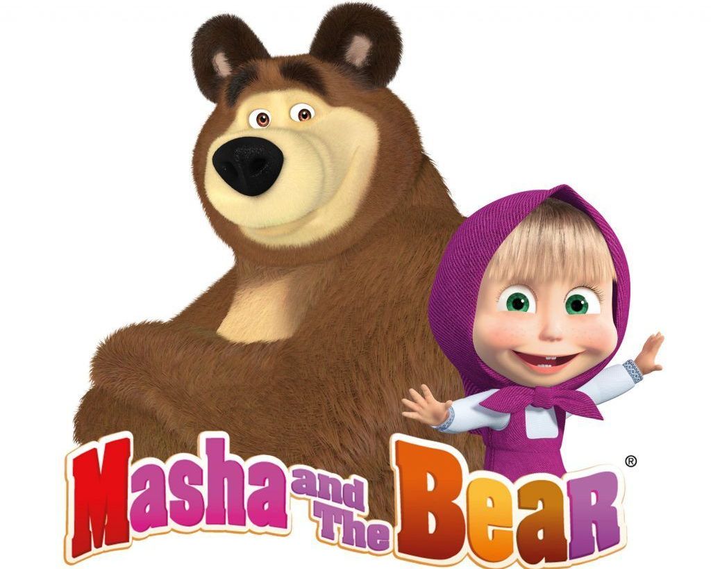 Маша и медведь с любимыми не. Маша и медведь. Маша и медведь герои. Маша и медведь на белом фоне. Маша и медведь картинки.