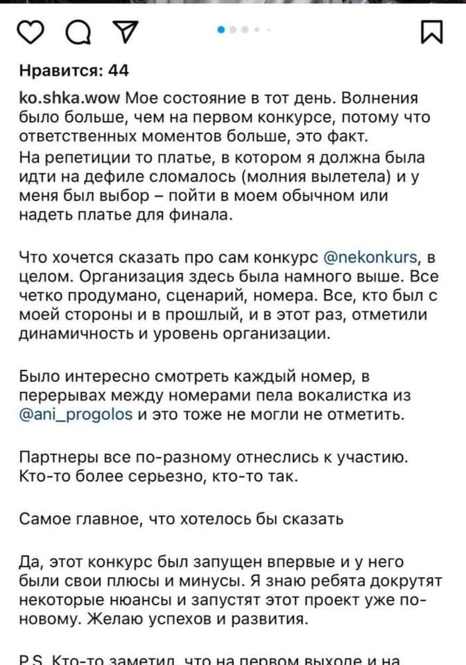 Отзывы участниц проекта