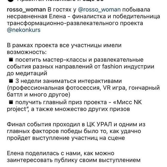 Отзывы участниц проекта
