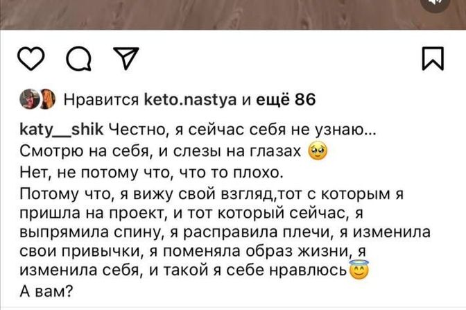 Отзывы участниц проекта