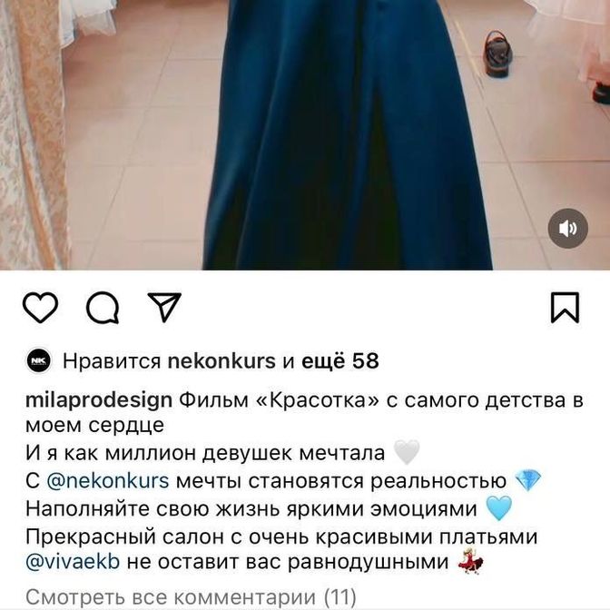 Отзывы участниц проекта