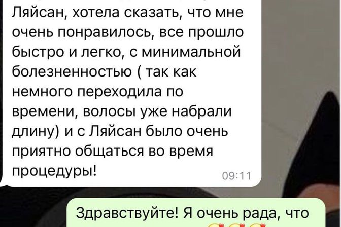 Галерея