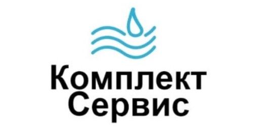 Комплект сервис