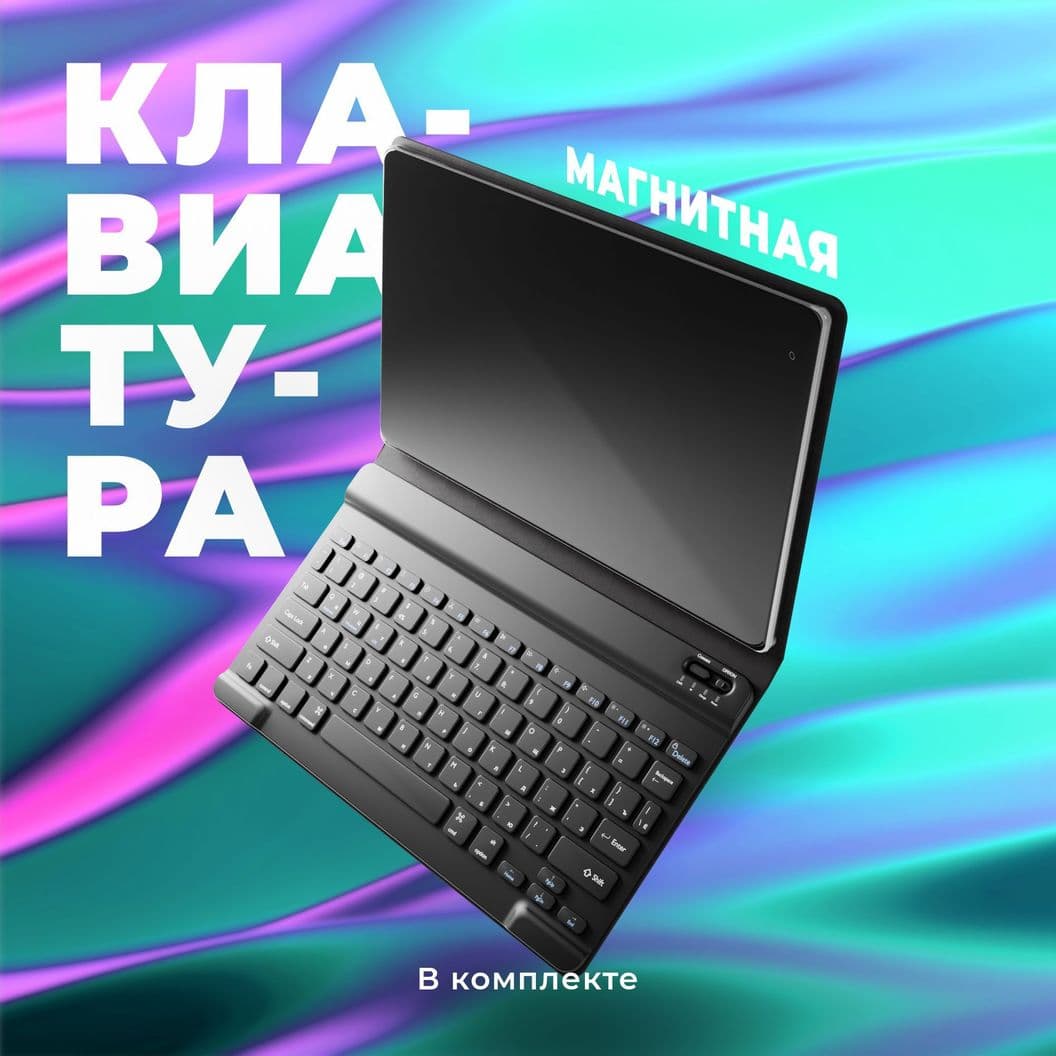 Купить Lingbo PAD A20