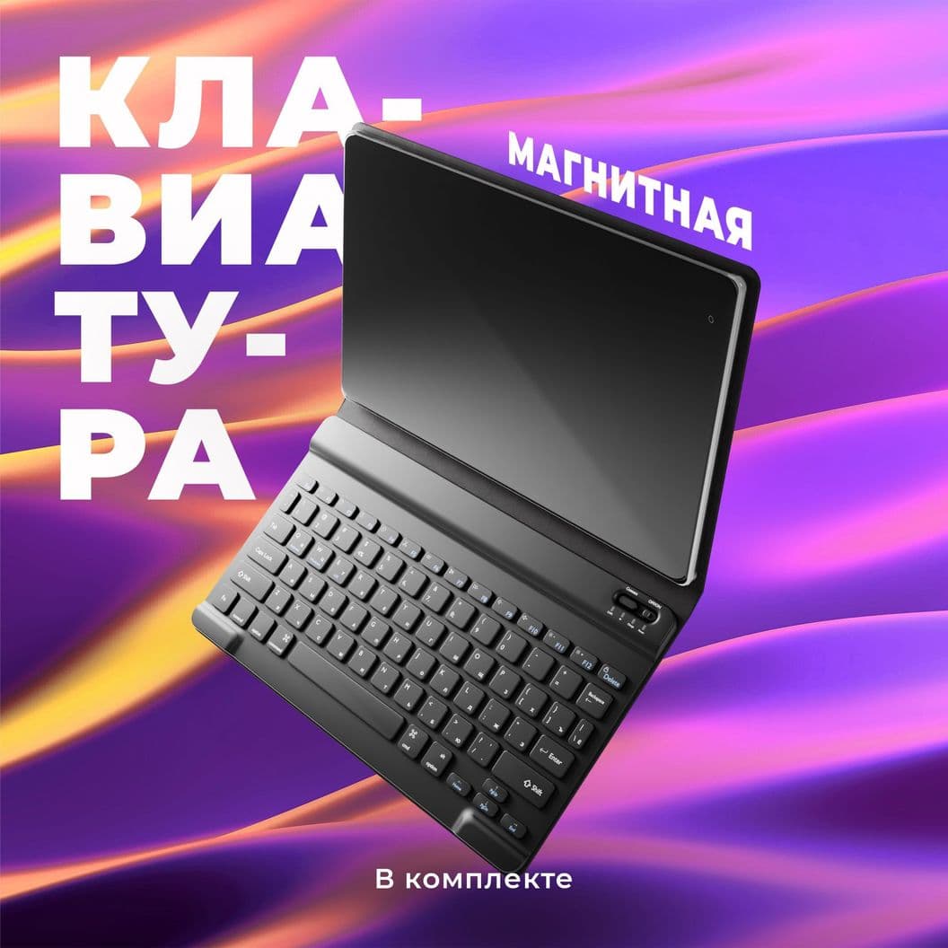 Купить Lingbo PAD A18