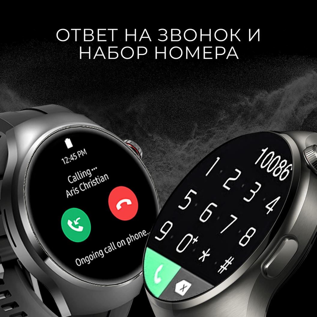 Купить Смарт часы X One