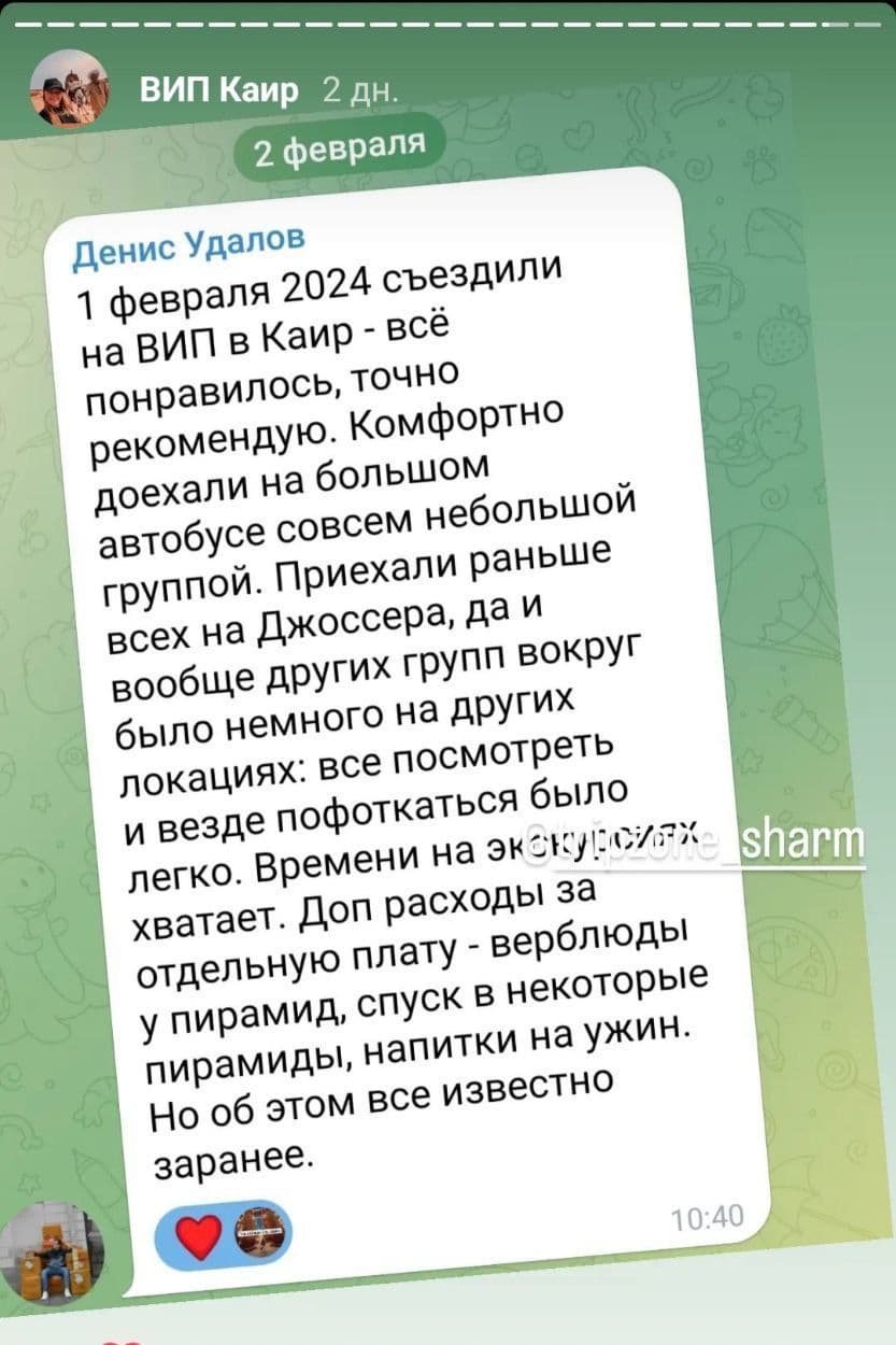 Экскурсии в Каир  из Шарм-Эль-Шейх к пирамидам на автобусе 2024!Вип программа!