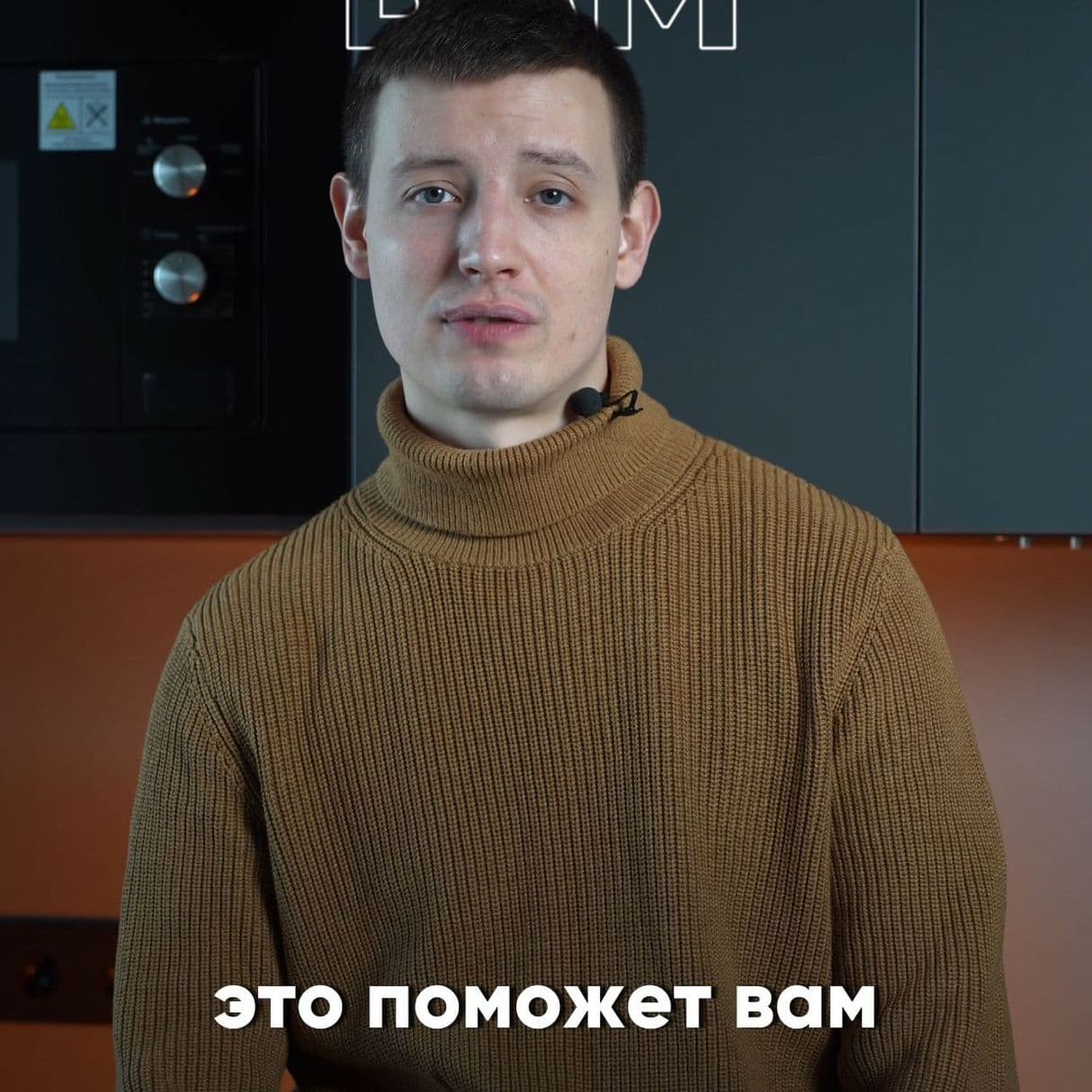 Купить сценарий рилс для экспертов
