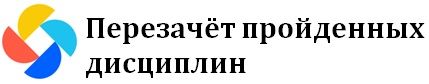 КЦЭТ, Колледж цифровой экономики и технологий, Коммерция 