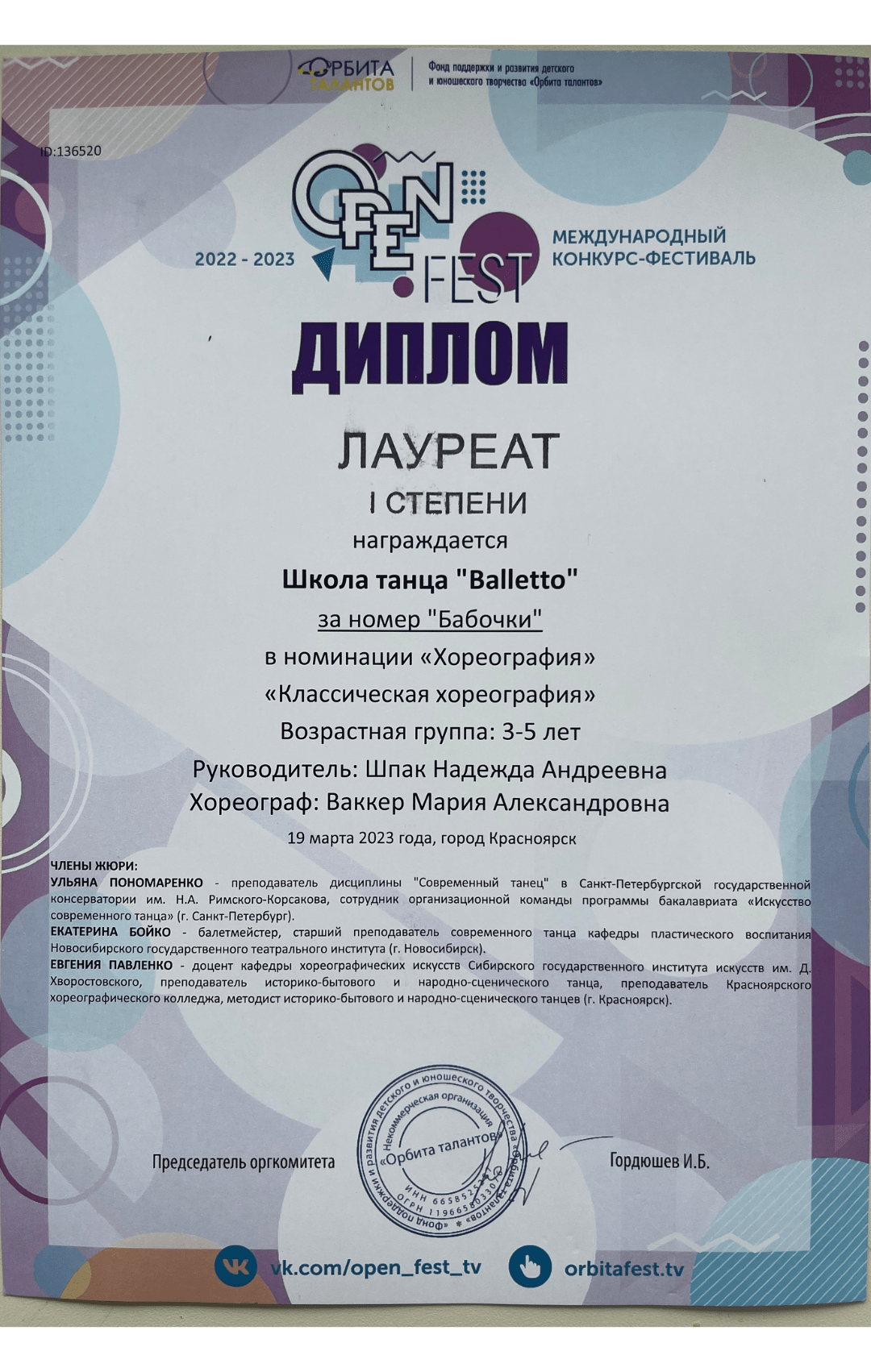 Изображение