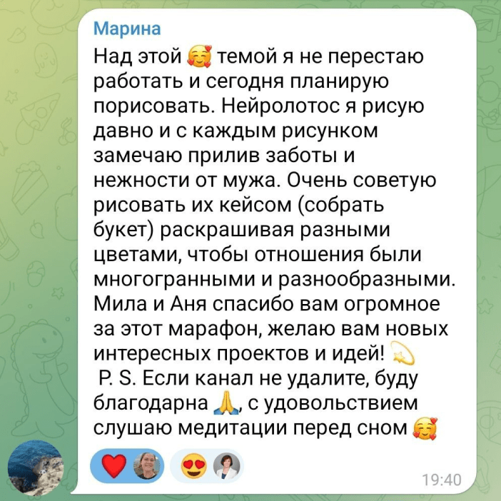 Купить Марафон «Я, ты и целый мир»