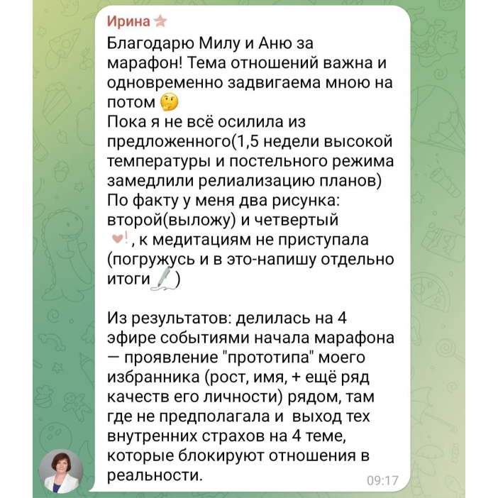 Купить Марафон «Я, ты и целый мир»