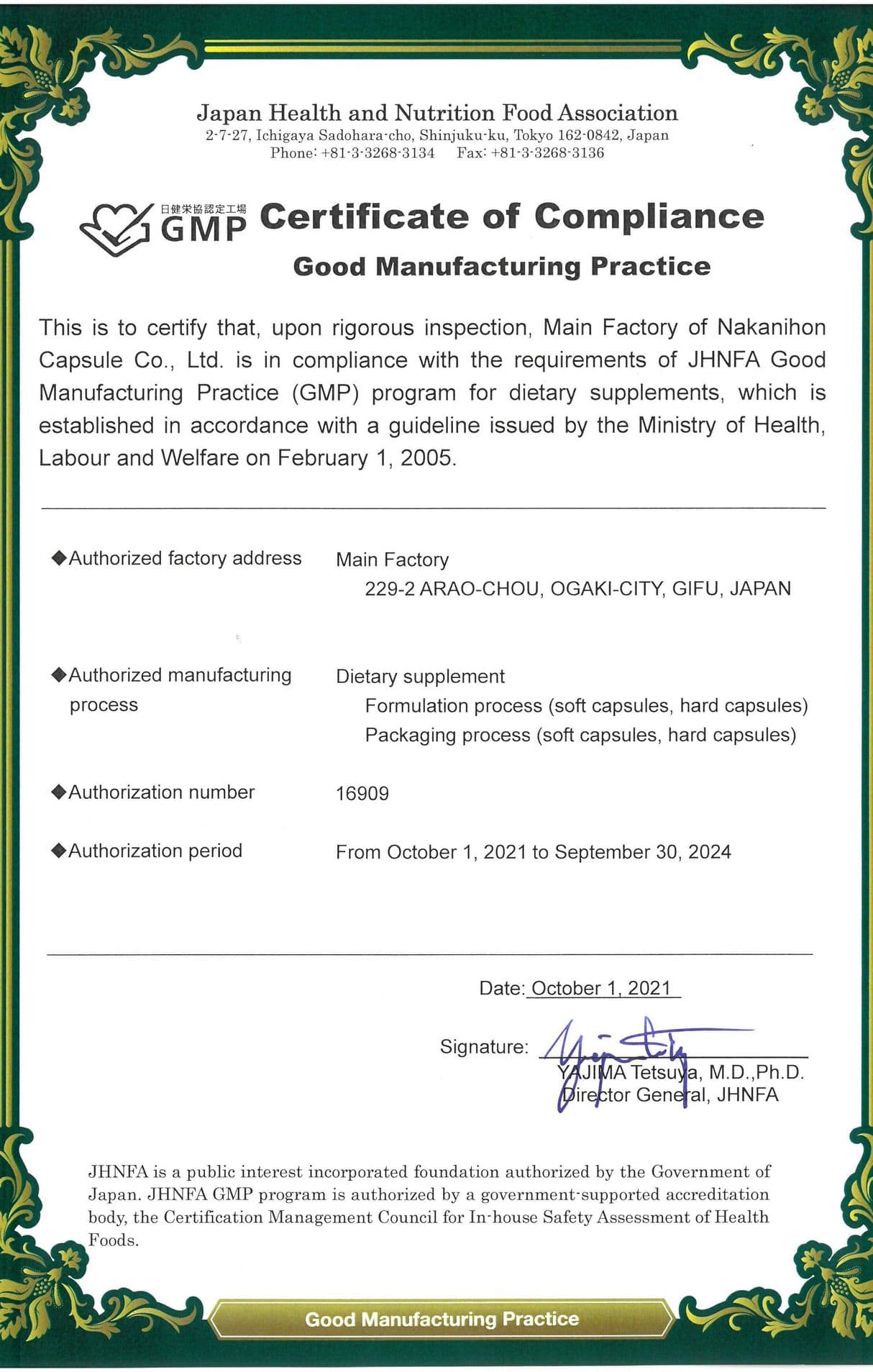 marine health сертификат gmp certificate of compliance