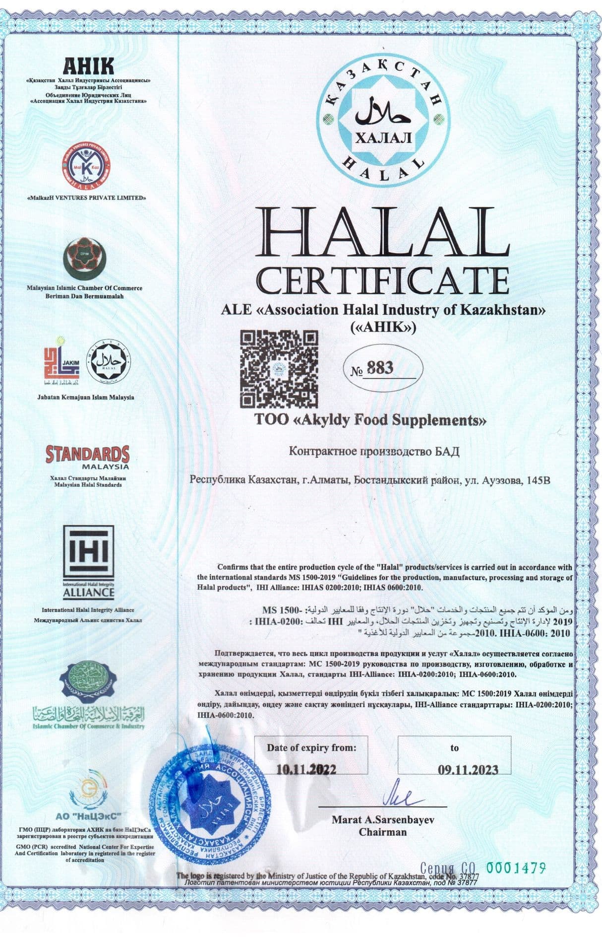 halal certificate marine health  сертификат