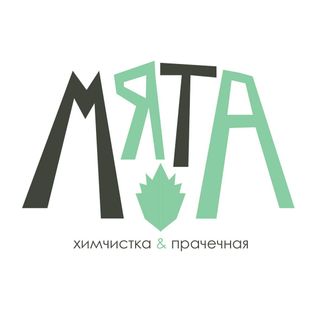 ХИМЧИСТКА "МЯТА"