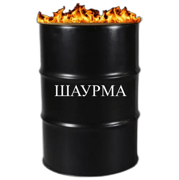 Еда Улиц | доставка еды