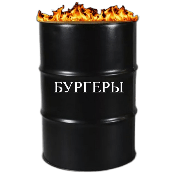 Еда Улиц | доставка еды