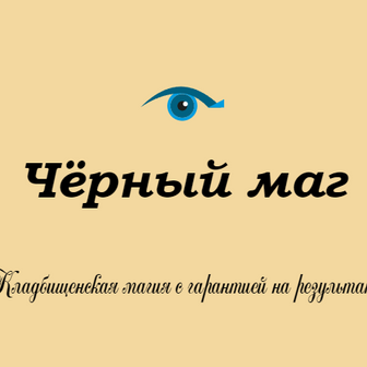 Запись на консультацию или на личный приём