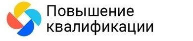 Курсы повышения квалификации МАЭО г. Саратов