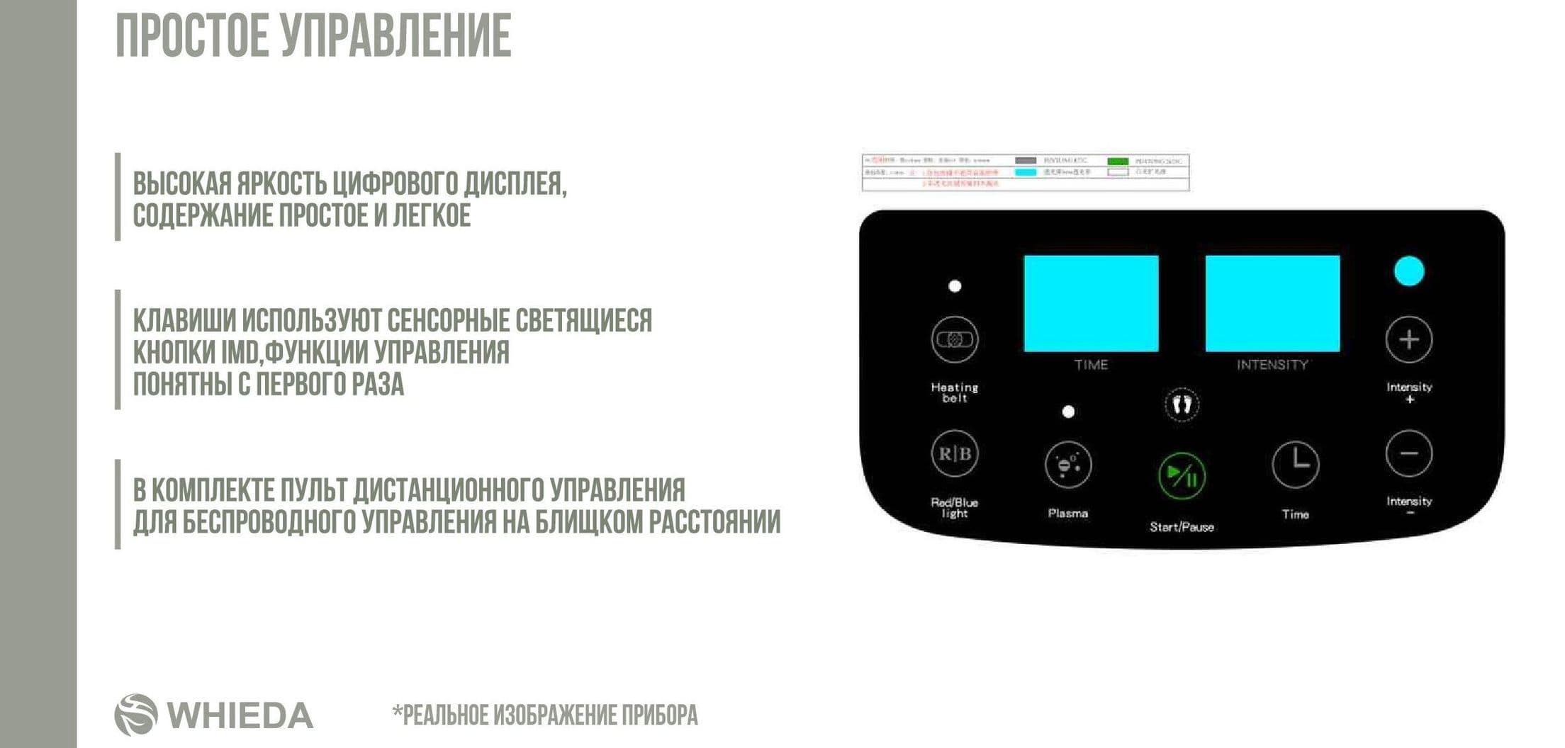 Вентун имеет простое сенсорное управление