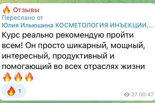 Отзывы тех, кто прошел тренинг