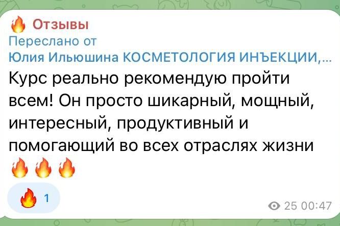 Отзывы тех, кто&nbsp;уже работал со мной