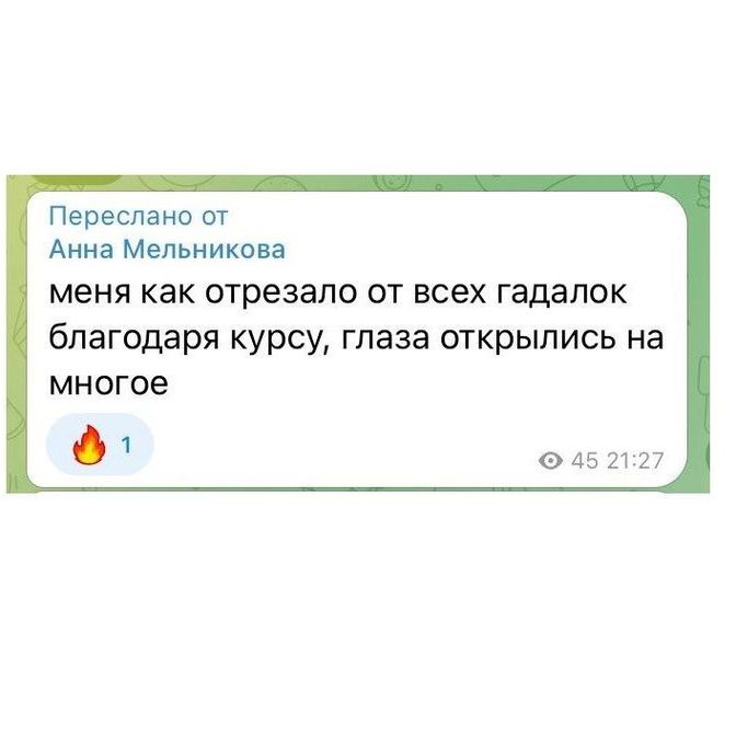 Отзывы тех, кто прошел тренинг