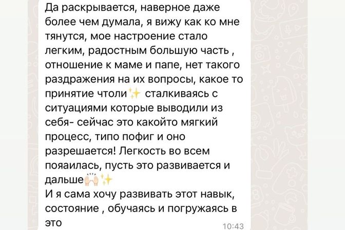 Отзывы