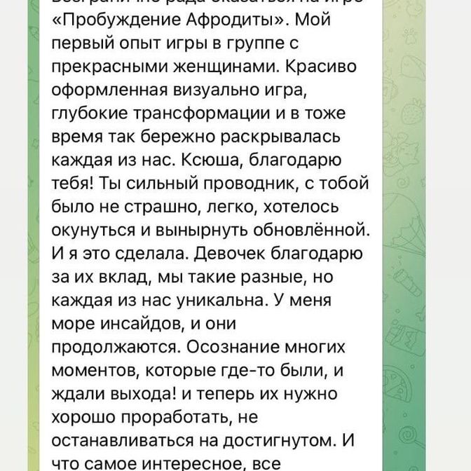 Отзывы