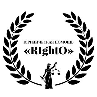 «‎righto.ru» портал юридической помощи мигрантам 