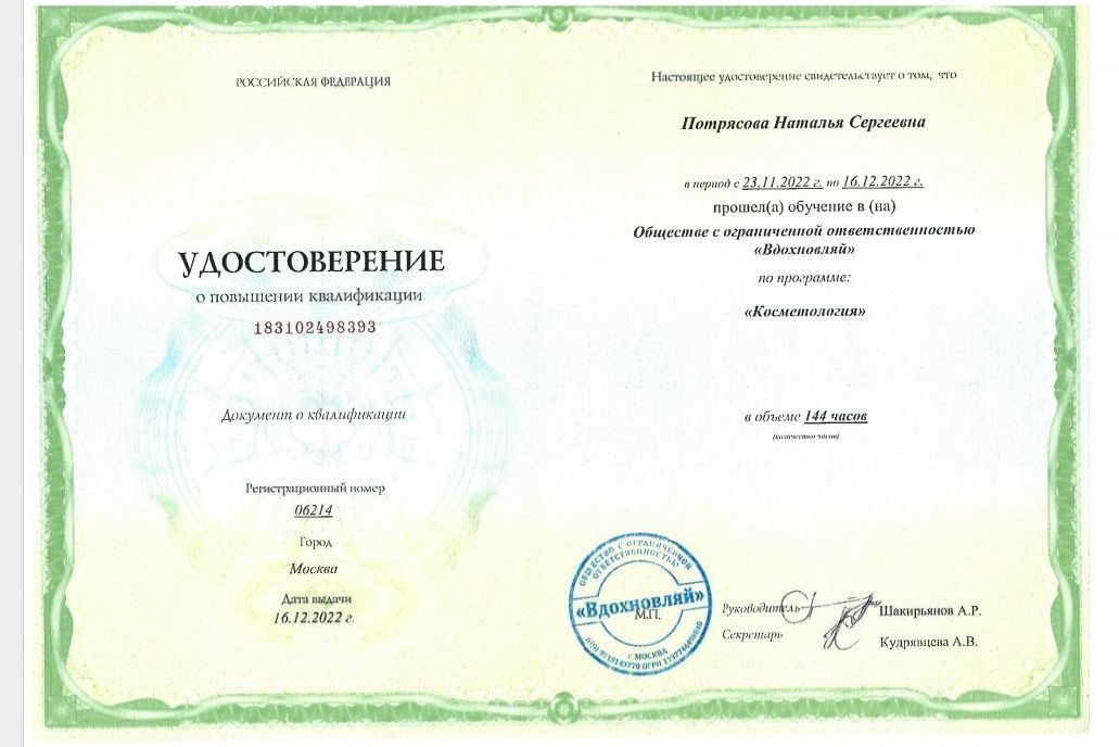 Изображение