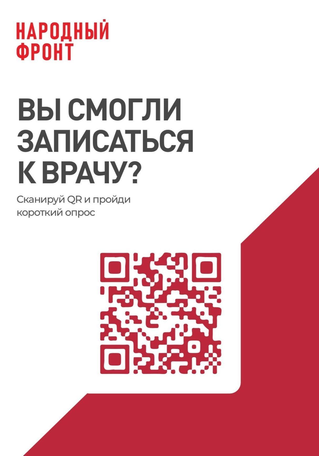 Морг СПб ГБУЗ Николаевская больница официальный сайт