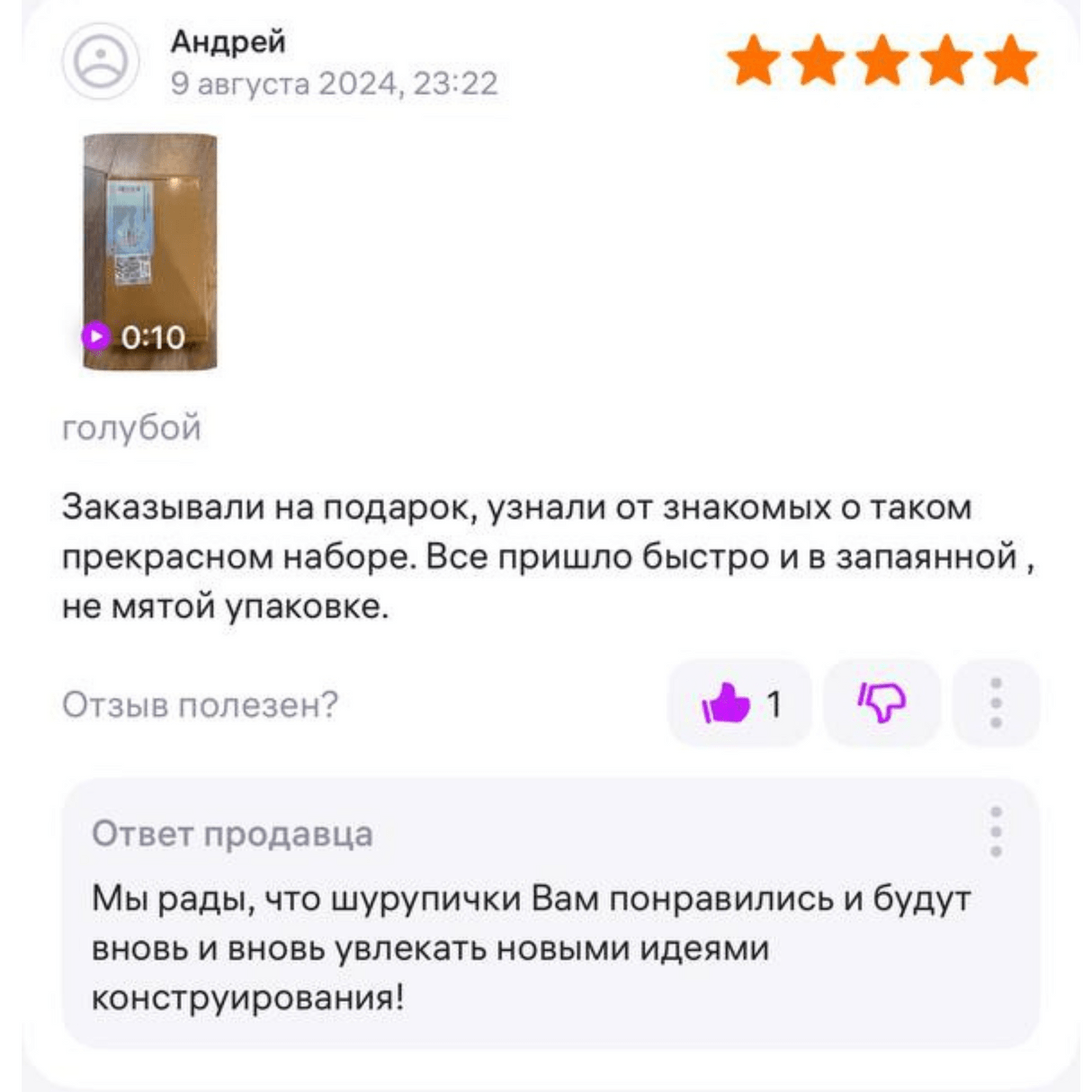 Изображение