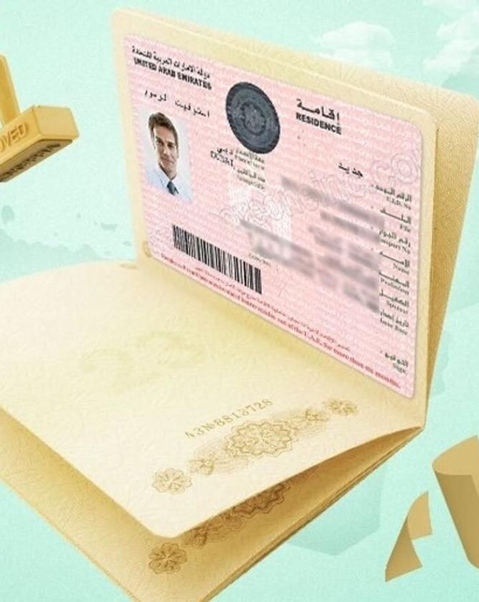 7. Рабочая виза в ОАЭ.