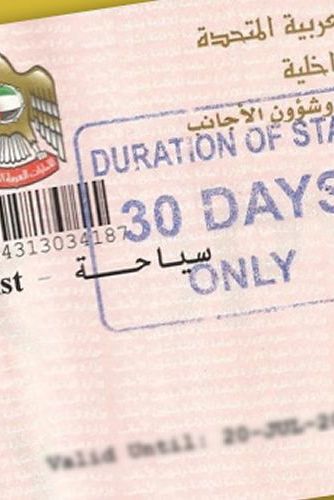 2. Как оформить туристическую визу в ОАЭ