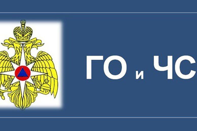 Росстандарт утвердил семь стандартов по ГО и ЧС