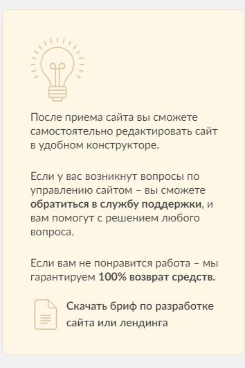 Этапы работы