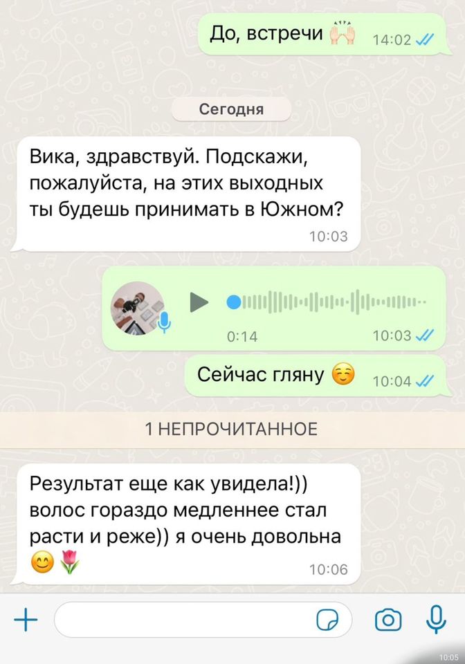 Отзывы наших клиентов