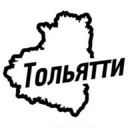 Тольятти объявления - группа ватсап