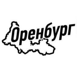 Оренбург объявления - группа ватсап