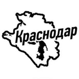 Краснодар объявления - группа ватсап