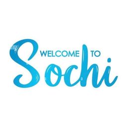 SOCHI Продвижение - группа ватсап