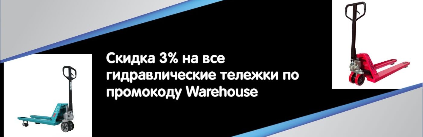 Тотальная распродажа колес и колесных опор